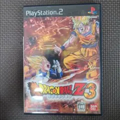 ドラゴンボールZ3