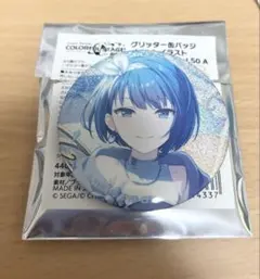 プロセカ 桐谷遥 グリッター缶バッジ - メルカリ