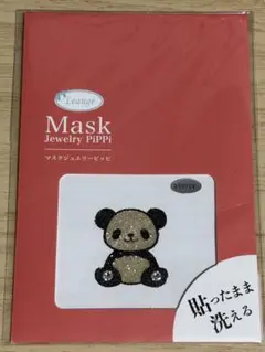 Leange Mask Jewelry PiPPi パンダ シール ワッペン