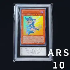 ARS10】 遊戯王 ブラック・マジシャン・ガール 描き下ろし YAP1 - メルカリ
