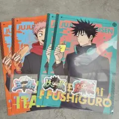 呪術廻戦セット