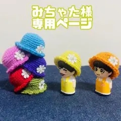 2026年最新】なにわ男子指人形服の人気アイテム - メルカリ