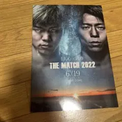 THE MATCH 2022 パンフレット