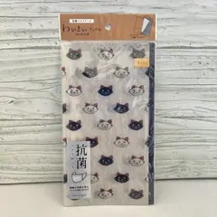 【新品未使用】わびさびファイル 抗菌マスクケース ねこ 猫 日本製