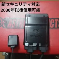 バイク用　ETC　車載器　ミツバ　BE61　（検）ETC2.0　997 バイク用ETC車載器ミツバBE61（検）ETC2.0997