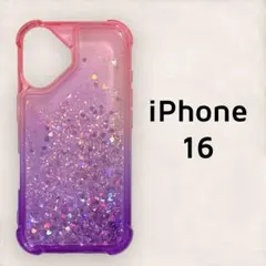 iPhone16 ケース ピンク パープル キラキラ 動く ハート