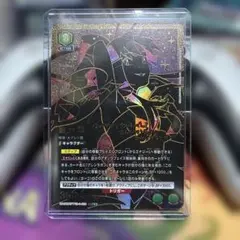 四天の龍 スターヴ・ヴェノム・フュージョン・ドラゴン GMRグランド