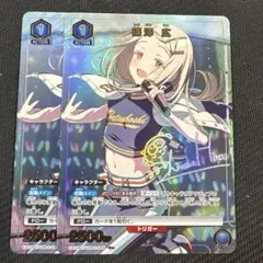 2026年最新】篠澤広 パラレルの人気アイテム - メルカリ