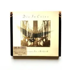 中古CD Die In Cries/Classique Ave.の飛べない鳩 - メルカリ