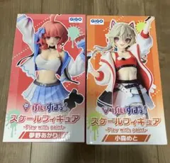 【新品未開封】ぶいすぽっ！ スケールフィギュア 小森めと 夢野あかり GIGO