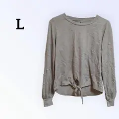美品✨️ベージュ 袖パール装飾 長袖シャツ【L】レディース トップス シンプル