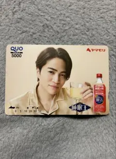 2026年最新】使用済みQUOカードの人気アイテム - メルカリ