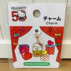 ハローキティー　50周年　チャーム　けろけろけろっぴ　ダイソー