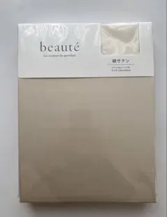 ボックスシーツ 西川