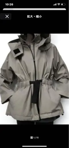 ZARA ザラ 撥水マウンテンパーカー　フード付き ウエストリボン カーキ