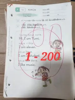 2025年最新】くもんFの人気アイテム - メルカリ