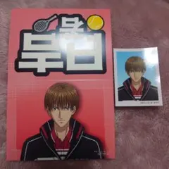 日吉若　選手名鑑　ステッカー　特典　応援ボード風カード　新テニスの王子様