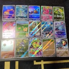 ま*す様 ポケモンカードAR まとめ売り15枚