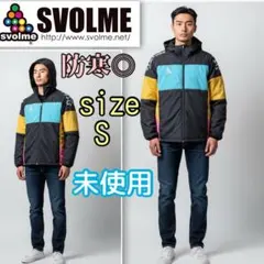 未使用 スボルメSVOLME 防寒◎ 中綿ブルゾン メンズS フットサルサッカー