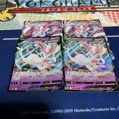 フリーザー：トイザらス限定 イーブイGX対戦 トリプルスターターセット