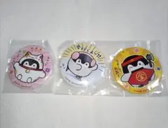 コウペンちゃん ノベルティ 缶バッジ ３点セット