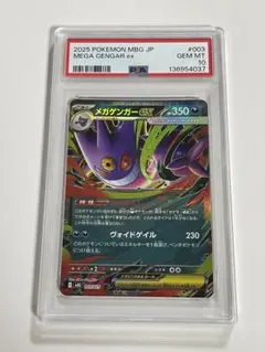 2026年最新】ポケモンカードゲームの人気アイテム - メルカリ