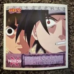 22 NARUTO うちはサスケ カード No.52 - メルカリ