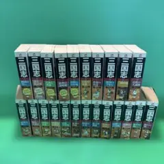 【ほぼ新品！全巻帯付き！ほぼ全巻しおり付き！三国志　文庫版　全30巻セット】 ほぼ新品！全巻帯付き！ほぼ全巻しおり付き！三国志 文庫版 全30巻