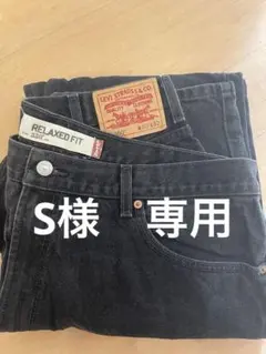 Levi's 550ブラックデニム　W40 L32 Relaxed fit