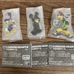 「キングダム ハーツ」のアクリルチャーム3個セット