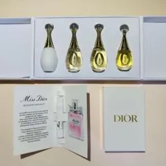 【おまけ付き】Dior ディオール　ノベルティ　バースデーギフト　香水セット