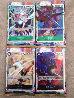 ワンピースカード　エッグヘッドクライシス　SR4枚+αセット