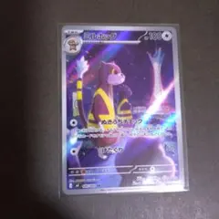 Item thumbnail for item a52104e1-f241-4fbe-81ea-e34a5a8701b4