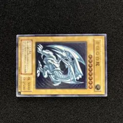 （青艶）青眼の白龍 SM-51 アルティメットレア　1枚