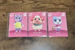 あつまれ どうぶつの森 amiiboカード キャンディ ちゃちゃまる みすず