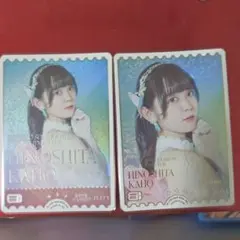 ラブカ Royal Holiday 楡井希実 PE+ 日野下花帆 - メルカリ