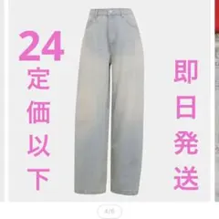 【定価以下価格】adidas DENIM ZIP PANT Size 24のサムネイル
