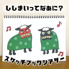 Item thumbnail for item 56f741d1-0f6e-48af-999f-c039fecd831c