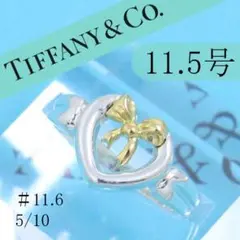 ティファニー　TIFFANY　11.5号　ハートリボン　リング　良品　割れ有のサムネイル
