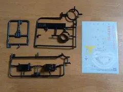 RE/100　ヤクト・ドーガ袖付き改造パーツ