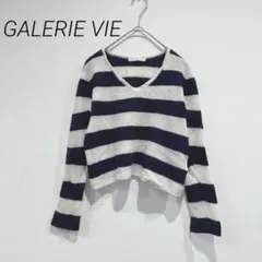 GALERIE VIE ボーダー ニット セーター 長袖 Vネック ショート丈