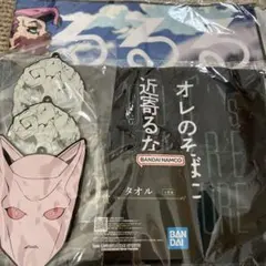 Item thumbnail for item cad21fee-8adf-42cf-b63c-a0d67a88d599