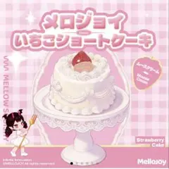 2026年最新】mellojoyスクイーズいちごショートケーキの人気アイテム