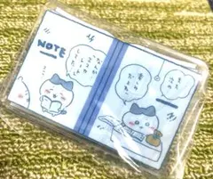 ちいかわ　ハチワレ　クリップ