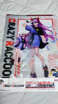 一番くじ CRAZY RACCOON CR sellyセット
