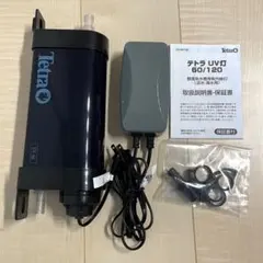 2026年最新】テトラ UV殺菌灯120 UV-120の人気アイテム - メルカリ