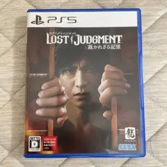 LOST JUDGMENT 裁かれざる記憶