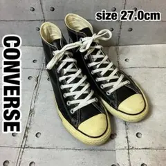 ヴィンテージ　コンバース　オールスター　ブラック　レザー　サイズ27.0cm