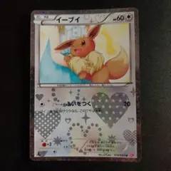 2026年最新】ポケキュン イーブイの人気アイテム - メルカリ