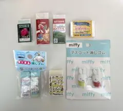 Item thumbnail for item e60834ff-8cfa-4050-85b2-d55612e90989